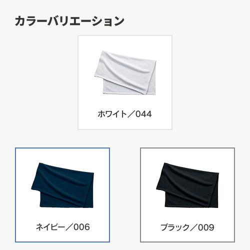 厚手スムースフリースミニブランケット ホワイト