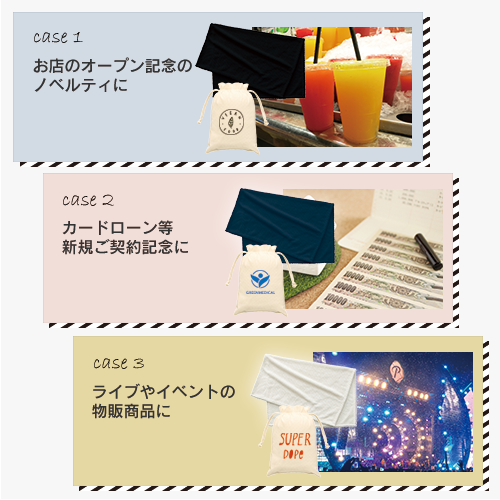 ピケブランケット(巾着付)