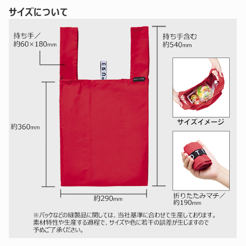 クルリト デイリーバッグ
