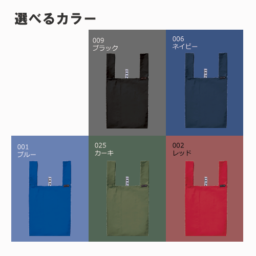 クルリト デイリーバッグ
