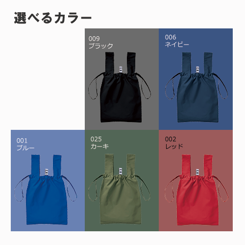 クルリト デイリー巾着バッグ
