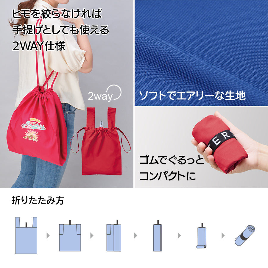 クルリト デイリー巾着バッグ