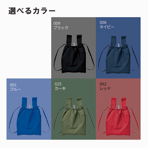 クルリト デイリーリュックバッグ