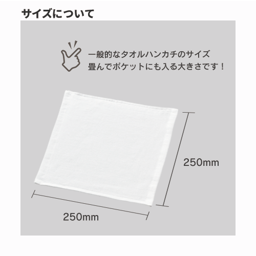プリントしやすいコットンハンドタオル ホワイト
