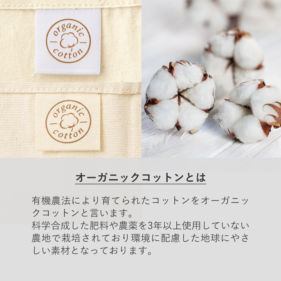 オーガニックコットンフラットショルダートート ナチュラル