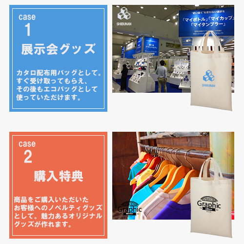 オーガニックコットンA4フラットバッグ ナチュラル