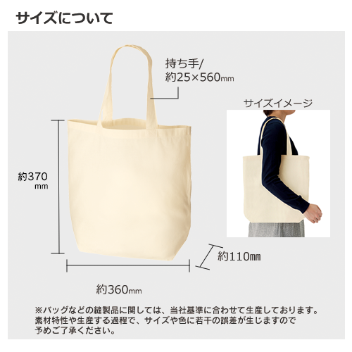 オーガニックコットンバッグ(M) ナチュラル