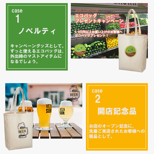 オーガニックコットンバッグ(M) ナチュラル