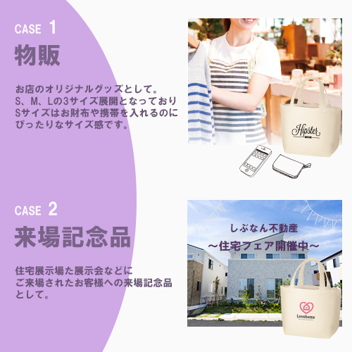 オーガニックコットンキャンバストート(S) ナチュラル