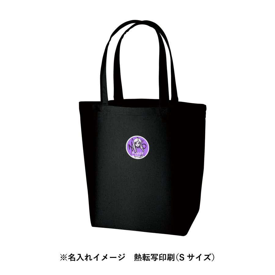 オーガニックコットンキャンバストート(L) ナイトブラック