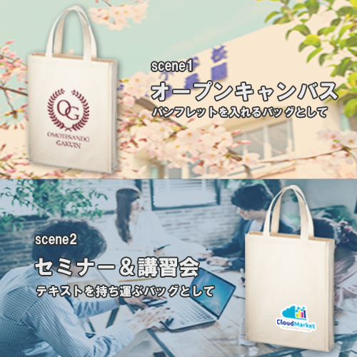 厚手コットンA4スクエアトート ナチュラル