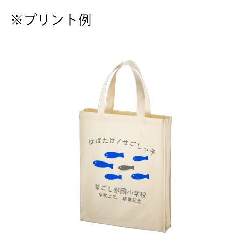 厚手コットンA4スクエアトート ナチュラル