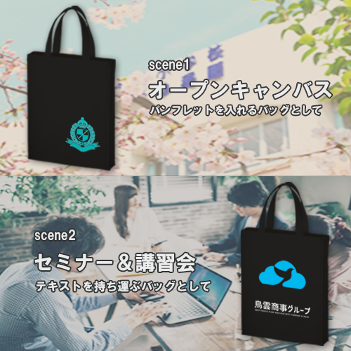 厚手コットンA4スクエアトート ブラック