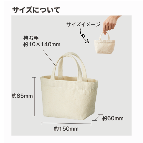ライトキャンバスパッケージトート ナチュラル