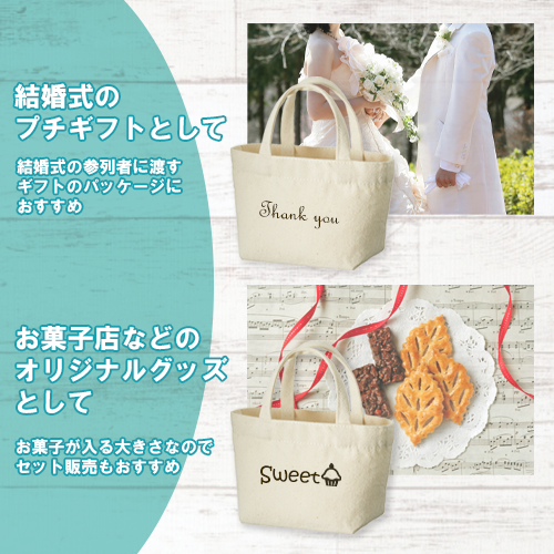 ライトキャンバスパッケージトート ナチュラル