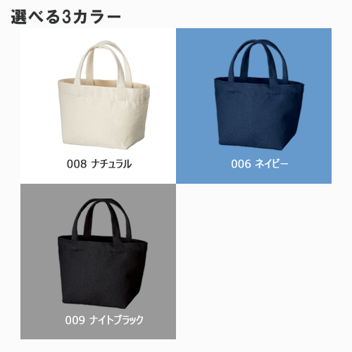 ライトキャンバスパッケージトート ナチュラル