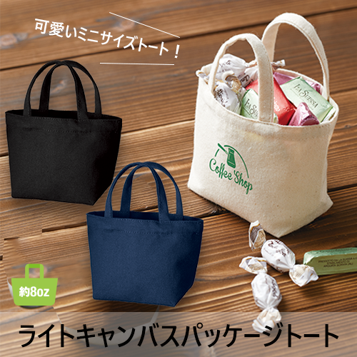 ライトキャンバスパッケージトã�Eト ナチュラル
