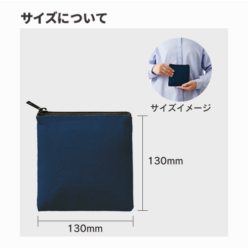 ライトキャンバスフラットポーチ(SS)