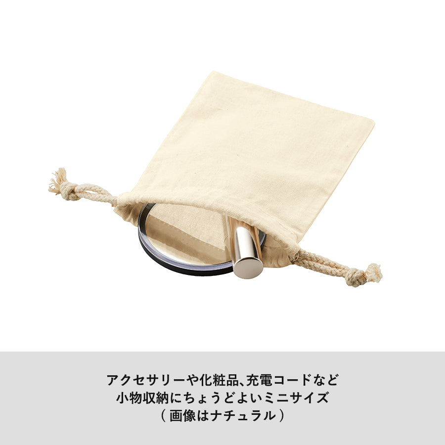 コットン巾着(SS)ナチュラル