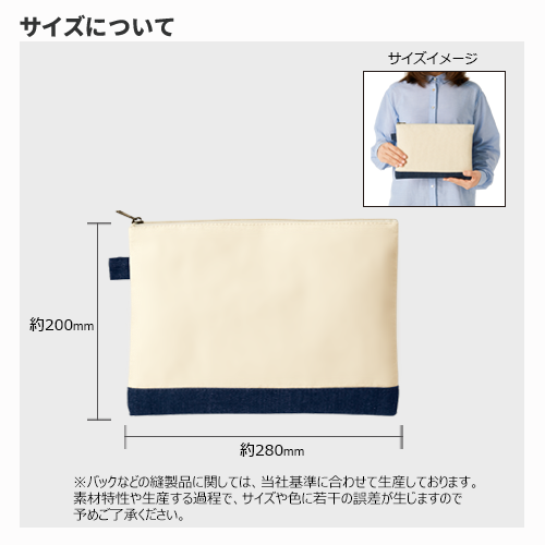 キャンバスデニムボトムフラットポーチ(M) ナチュラル×インディゴ