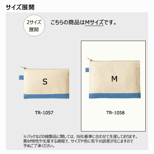 キャンバスデニムボトムフラットポーチ(M) ナチュラル×ヴィンテージブルー