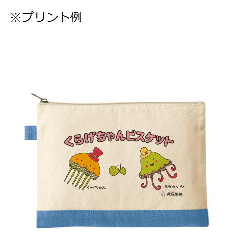 キャンバス デニムボトムフラットポーチ(M) ナチュラル×ヴィンテージブルー