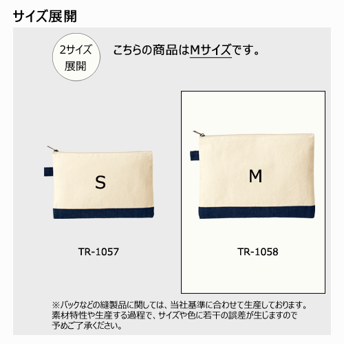 キャンバスデニムボトムフラットポーチ(M) ナチュラル×インディゴ