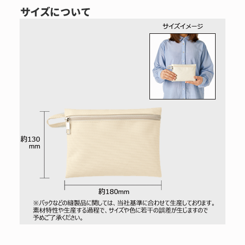 ユーティリティフラットポーチ(S)