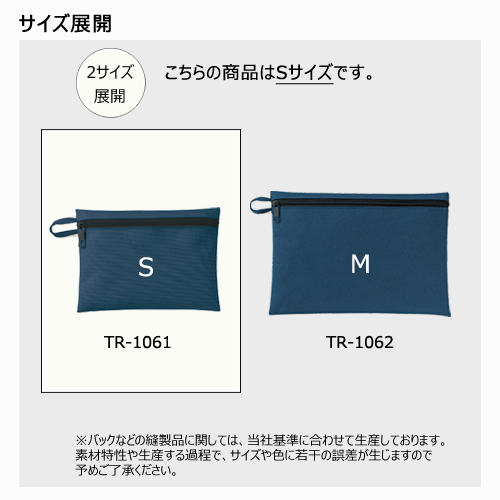 ユーティリティフラットポーチ(S)
