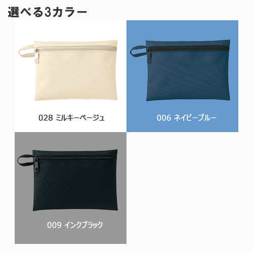 ユーティリティフラットポーチ(S)