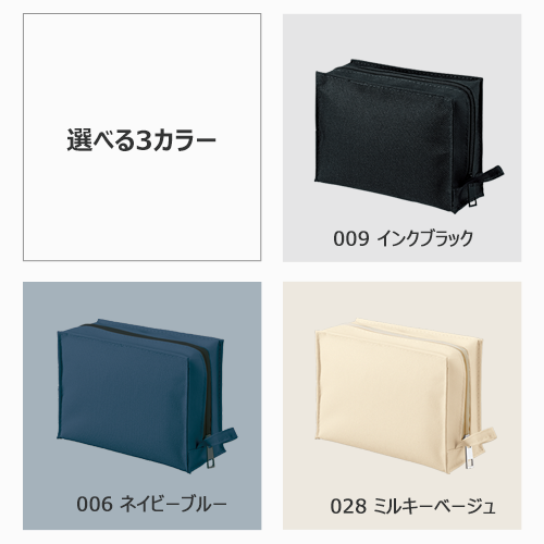 ユーティリティスクエアポーチ(S)