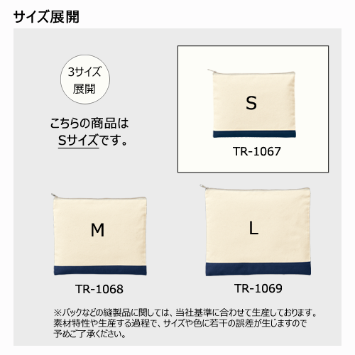 ライトキャンバスカラーボトムフラットポーチ(S)