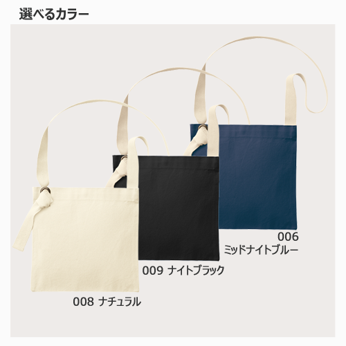 キャンバススクエアサコッシュ ナチュラル