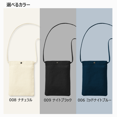 キャンバスフロントポケットサコッシュ ナチュラル