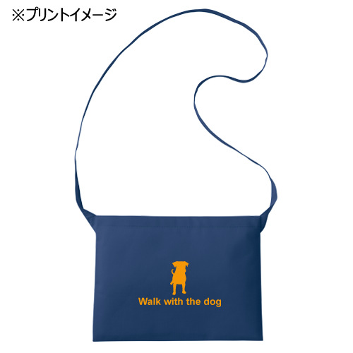 不織布B5サコッシュ