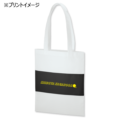 不織布カラーパネルボーダートート