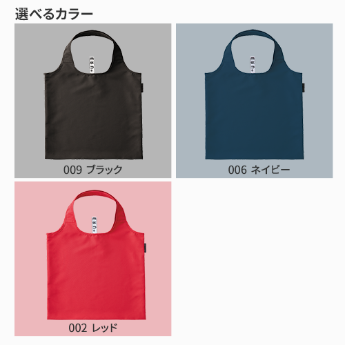 クルリト フラットバッグ