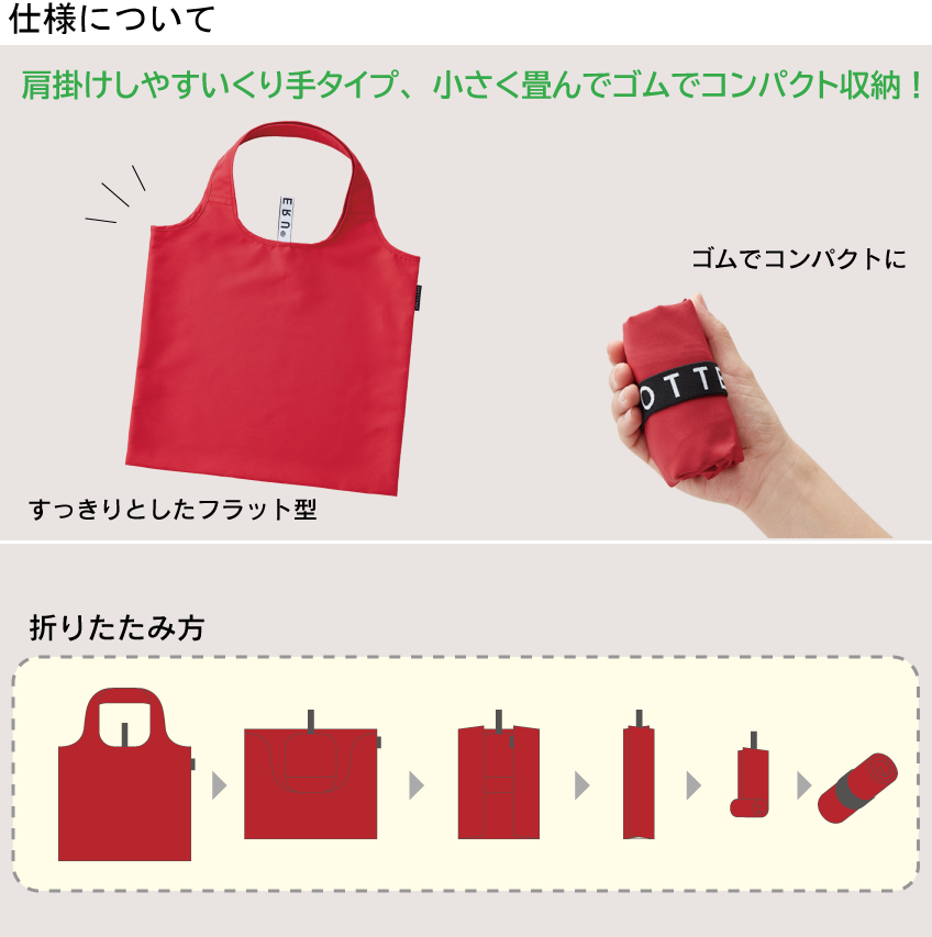 クルリト フラットバッグ