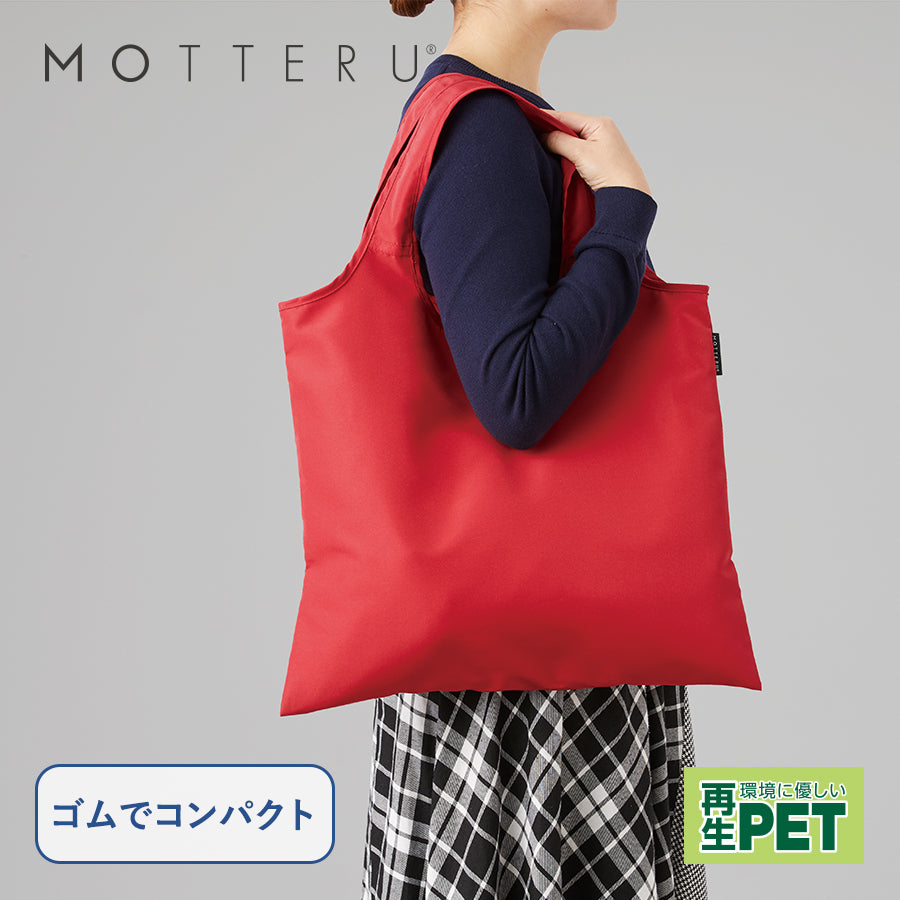 クルリト フラットバッグ