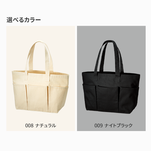 キャンバスツールトート ナチュラル
