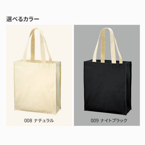 キャンバスボックススクエアトート ナチュラル
