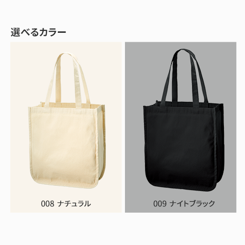 キャンバスホリデースクエアトート 仕切りポケット付 ナチュラル
