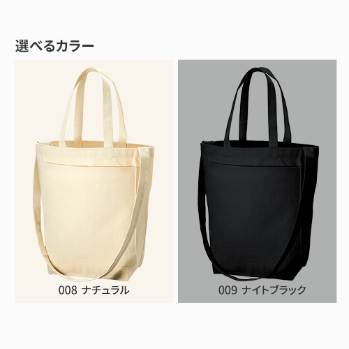 キャンバスフロントポケットショルダートート ナチュラル