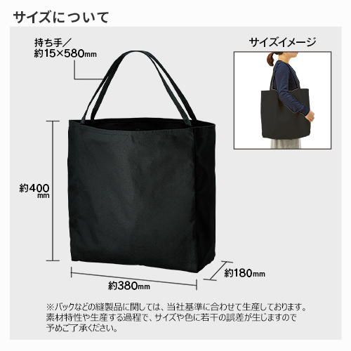 キャンバスリバーシブルトート ナイトブラック