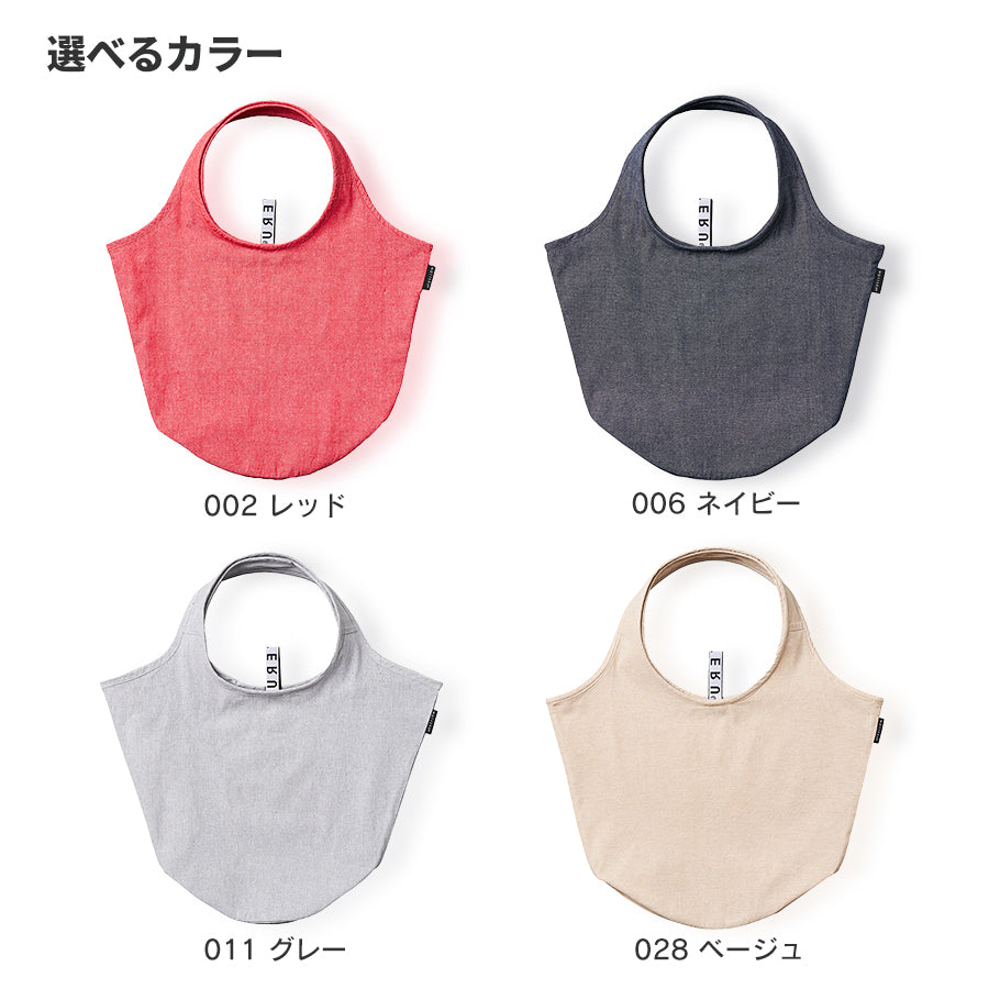クルリト マルシェバッグ(再生コットン)
