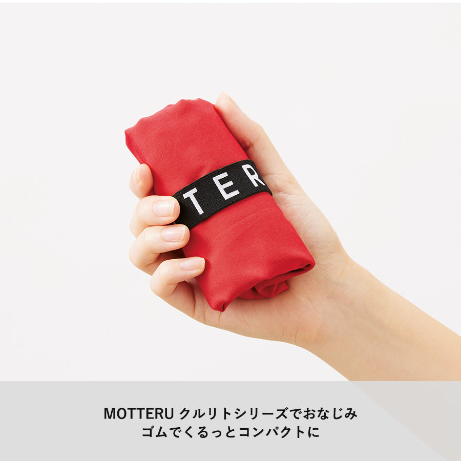 クルリト ランチバッグ