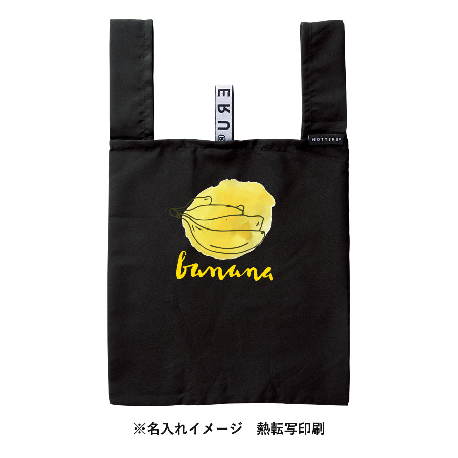 クルリト ランチバッグ