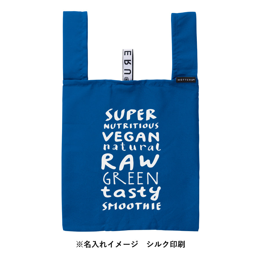 クルリト ランチバッグ