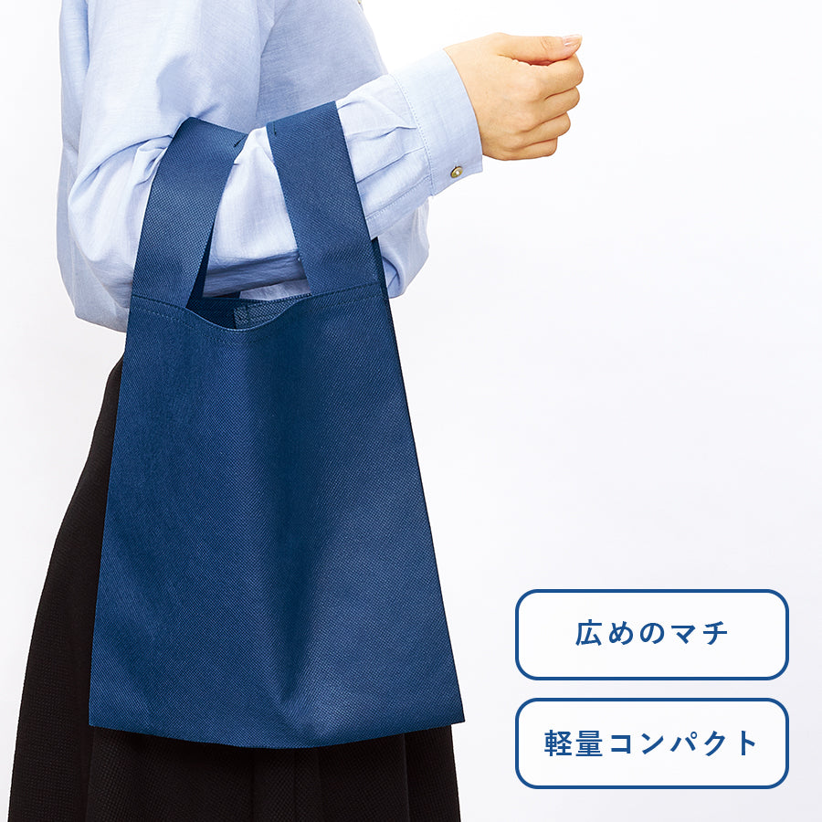 不織布レジバッグ(ランチサイズ)