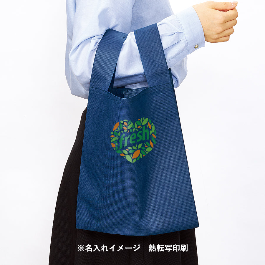 不織布レジバッグ(ランチサイズ)